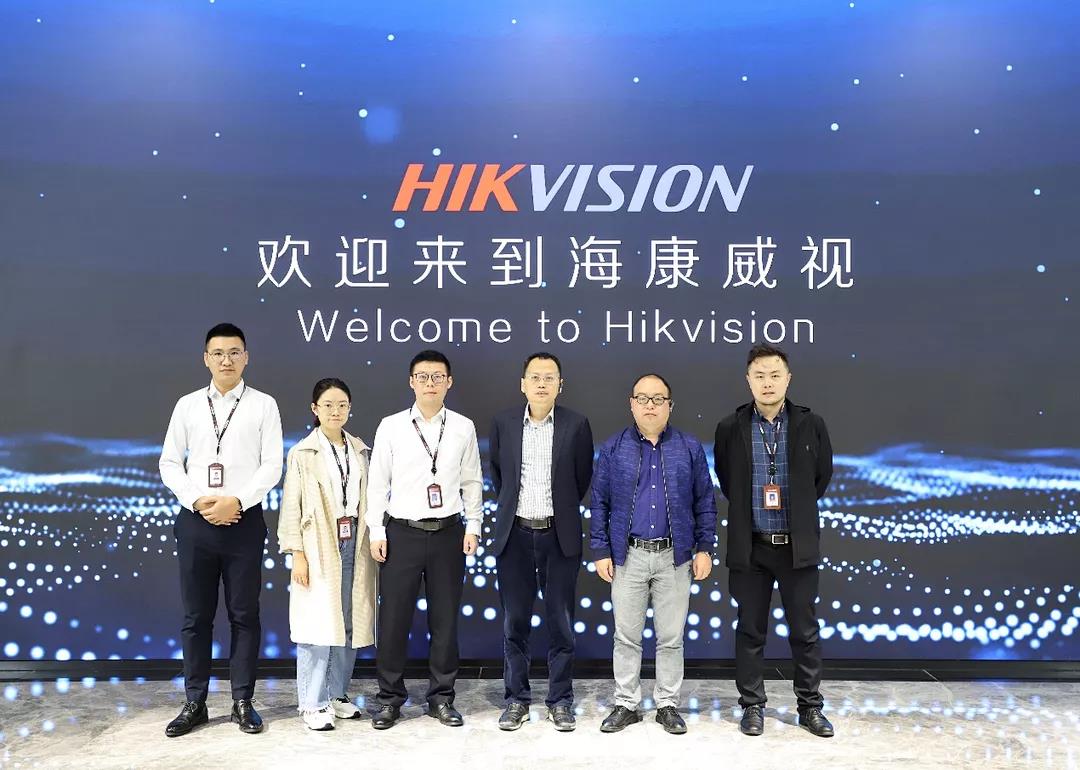 热烈祝贺成都合能创越与海康威视签订战略合作协议