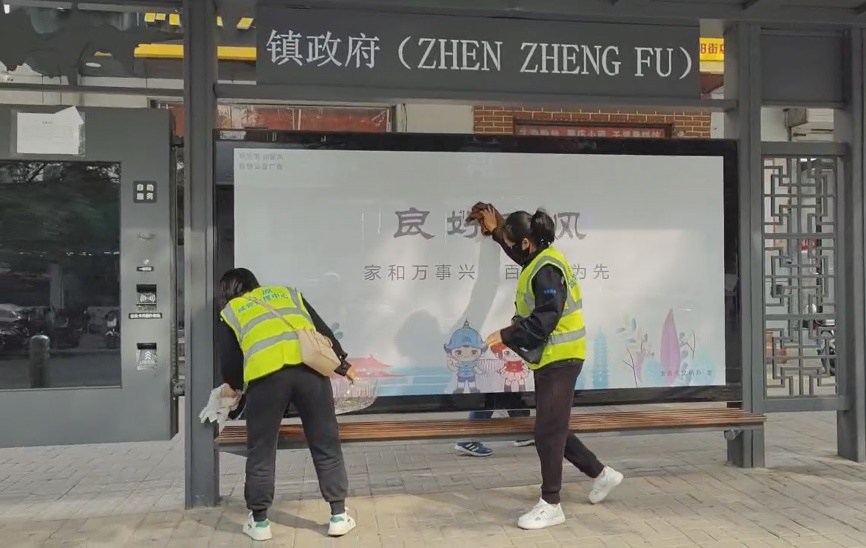 美化家园  我们在行动