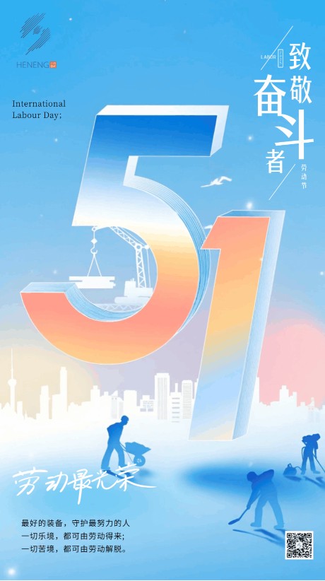 QQ20250429-174056.jpg