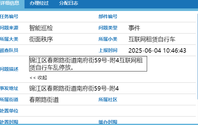 20250604图片6.png