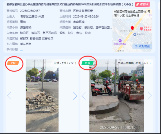 案例1.png