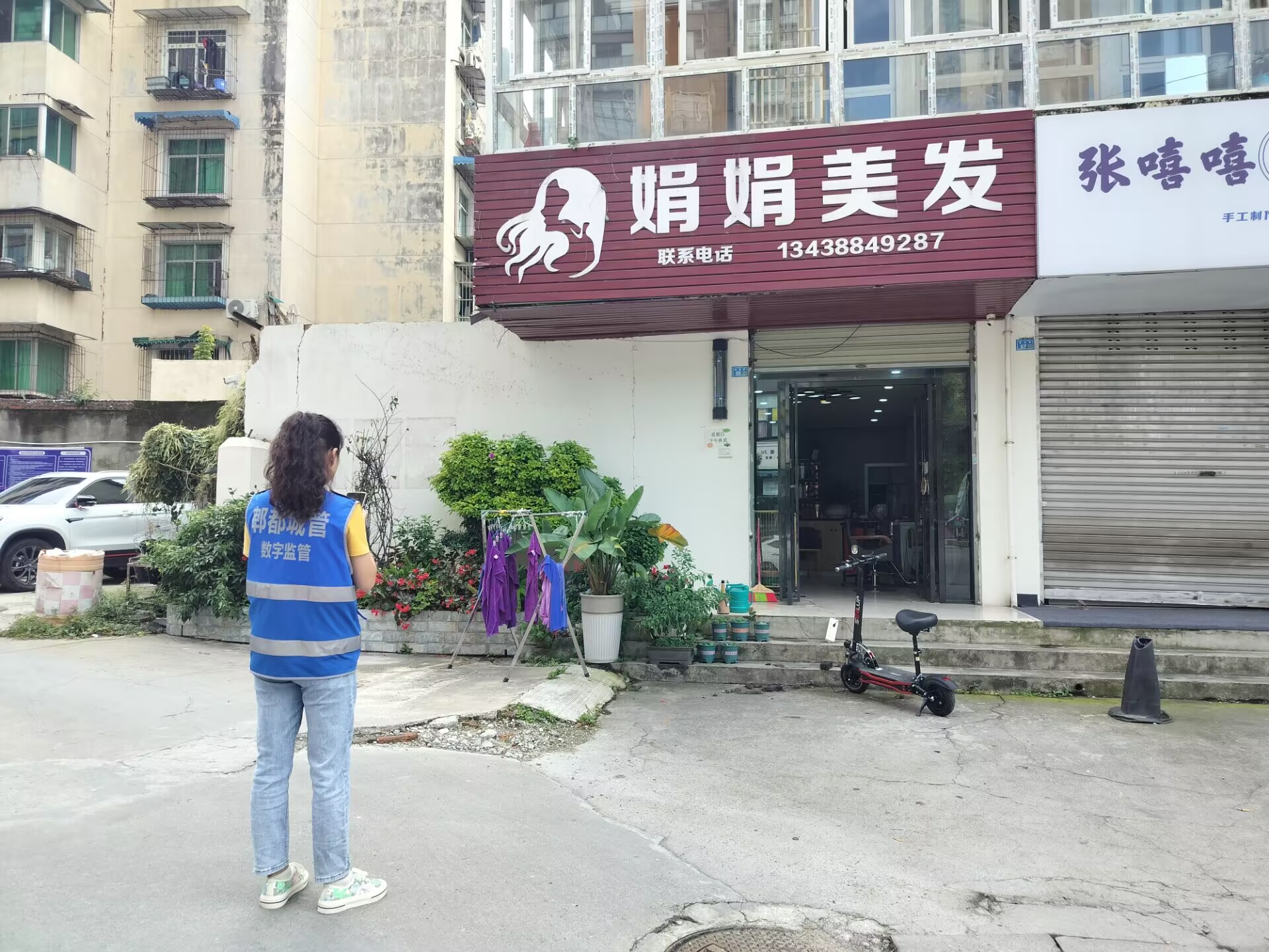 守护脚下安全，我们在行动