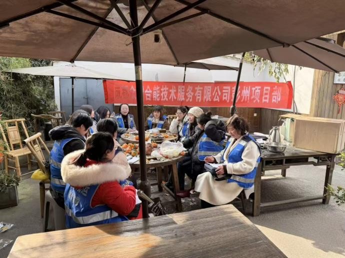 温暖相伴，共赴新程